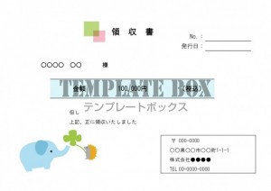【無料テンプレー…｜無料テンプレート｜領収書｜無料