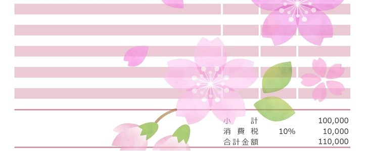 桜｜無料テンプレート｜無料｜ダウンロード
