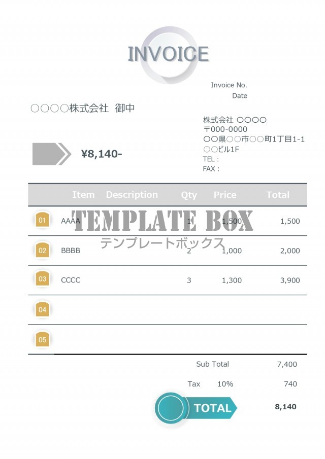 無料テンプレート インフォグラフィックに作ったシンプルでスタイリッシュな請求書 無料テンプレート Templatebox