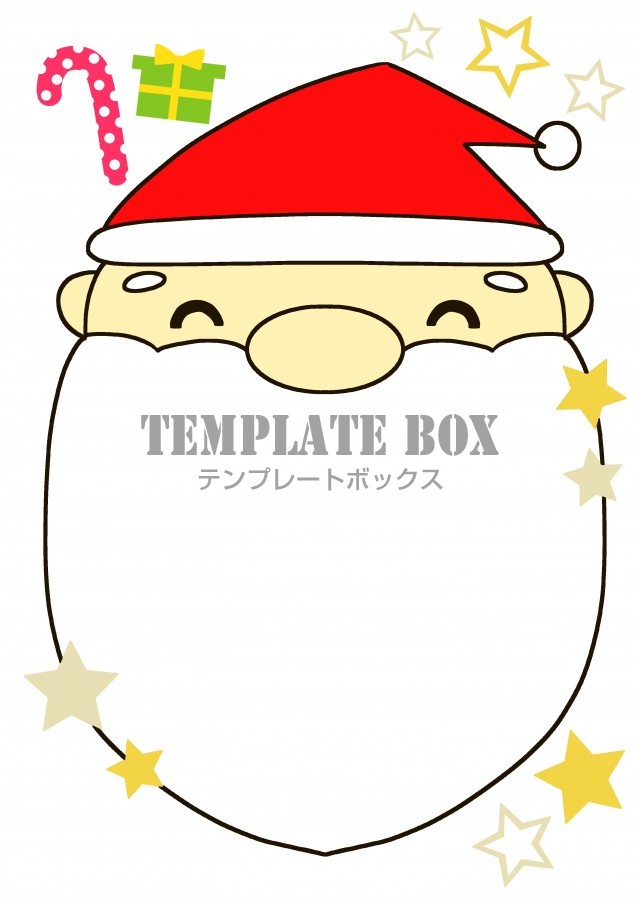 ほほえみサンタのひげクリスマスフレーム 星 クリスマス フレーム 無料イラスト素材 Templatebox