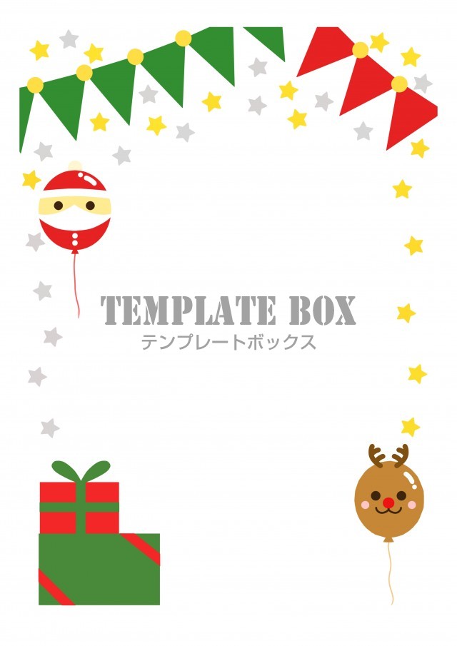 サンタトナカイバルーンクリスマスフレーム サンタクロース トナカイ クリスマス 無料イラスト素材 Templatebox