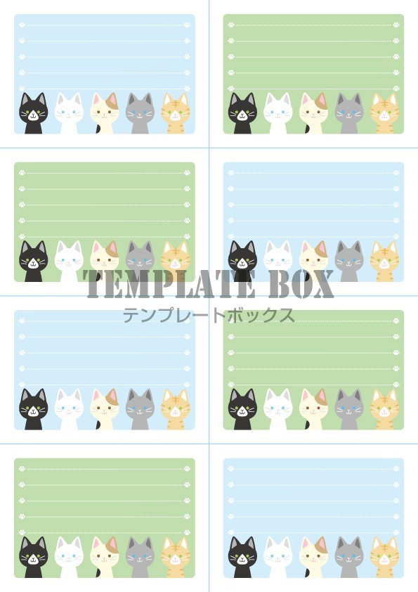 いろいろ猫のメモ帳 サイズ8分割 動物 かわいい メモ メモ用紙 普段使い出来るかわいいメモ帳素材 無料イラスト素材 Templatebox