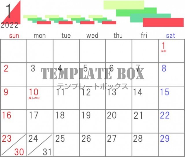 22年1月カレンダー素材 横型 Jpg Png Pdf 幾何学模様 無料イラスト素材 Templatebox