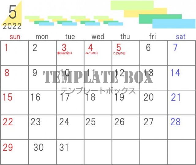 22年5月のカレンダー素材 横型のカレンダーa4 Jpg Png Pdf 素材 幾何学模様 無料イラスト素材 Templatebox