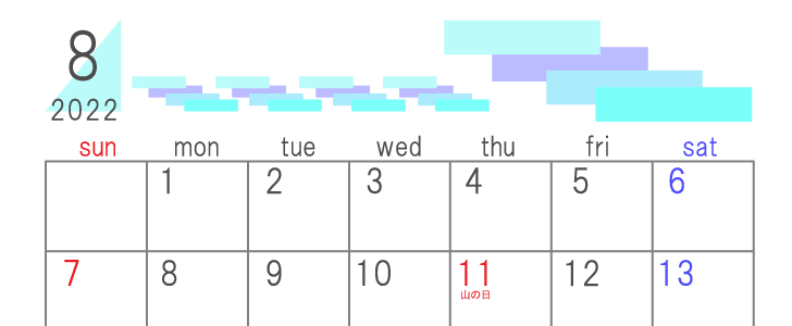 22年8月のカレンダー素材 横型のa4サイズ Jpg Png Pdf 素材 ブルーを基調としたデザイン 無料イラスト素材 Templatebox