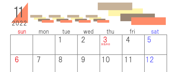 22年11月のカレンダー素材 横型のa4サイズ Jpg Png Pdf 素材 秋のイメージの色どりのデザイン 無料イラスト 素材 Templatebox