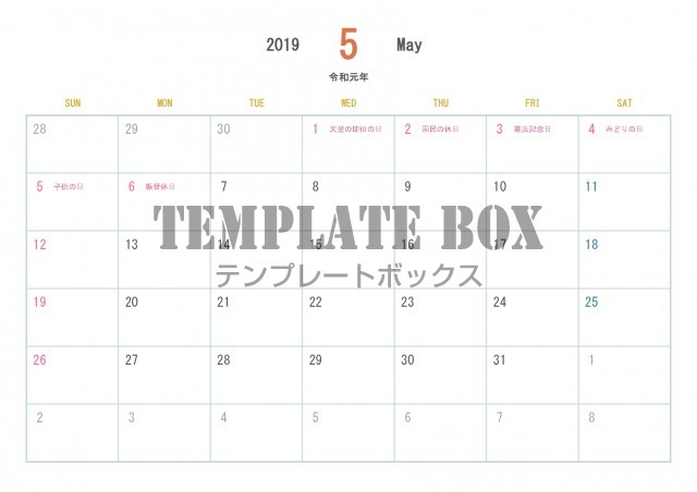シンプルでおしゃれ 使い勝手の良い マンスリーカレンダーの無料テンプレート Excel 無料テンプレート Templatebox
