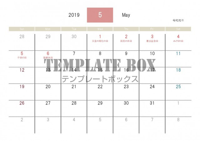 ＜Excel＞スタイリッシュなデザインの月間カレンダーの無料テンプレート