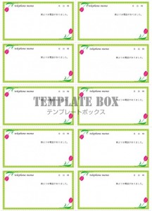 チューリップの花…｜無料テンプレート｜伝言・電話メモ｜無料