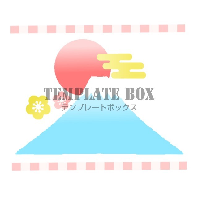 初日の出が昇る富士山１月のイラスト 富士山 初日の出 1月 正月 無料イラスト素材 Templatebox