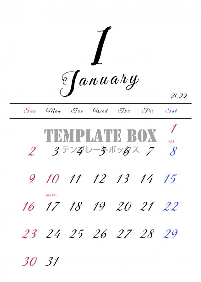 2022年1月カレンダー　シンプルでオシャレな書体デザイン（JPG/PNG/PDF)