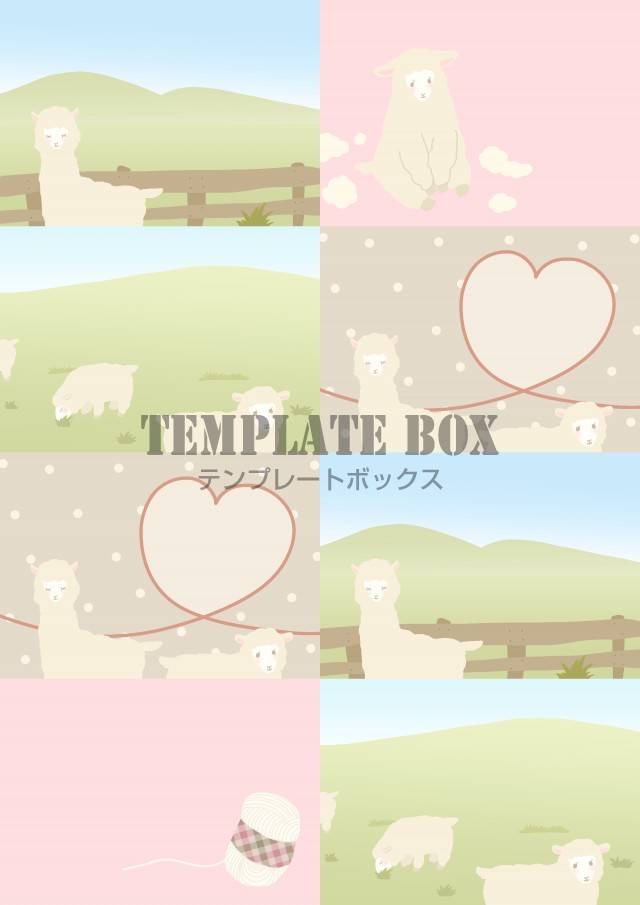 ひつじとアルパカのイラストの入ったメモ メッセージカードのデザイン 無料テンプレート Templatebox