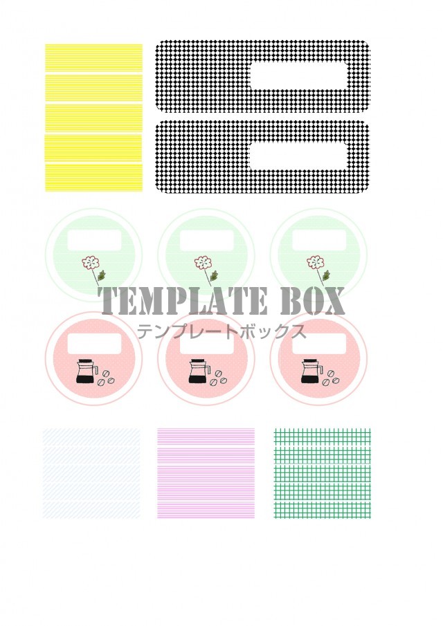 無料で作れるお名前シール 名前やラベル名を入力して印刷するだけの簡単テンプレート 無料テンプレート Templatebox