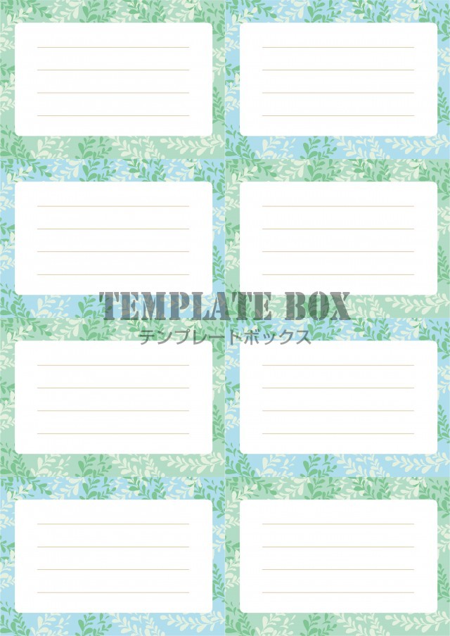 メモ帳 8分割 手描きの葉っぱがかわいい北欧風デザインのメモ帳 無料テンプレート Templatebox