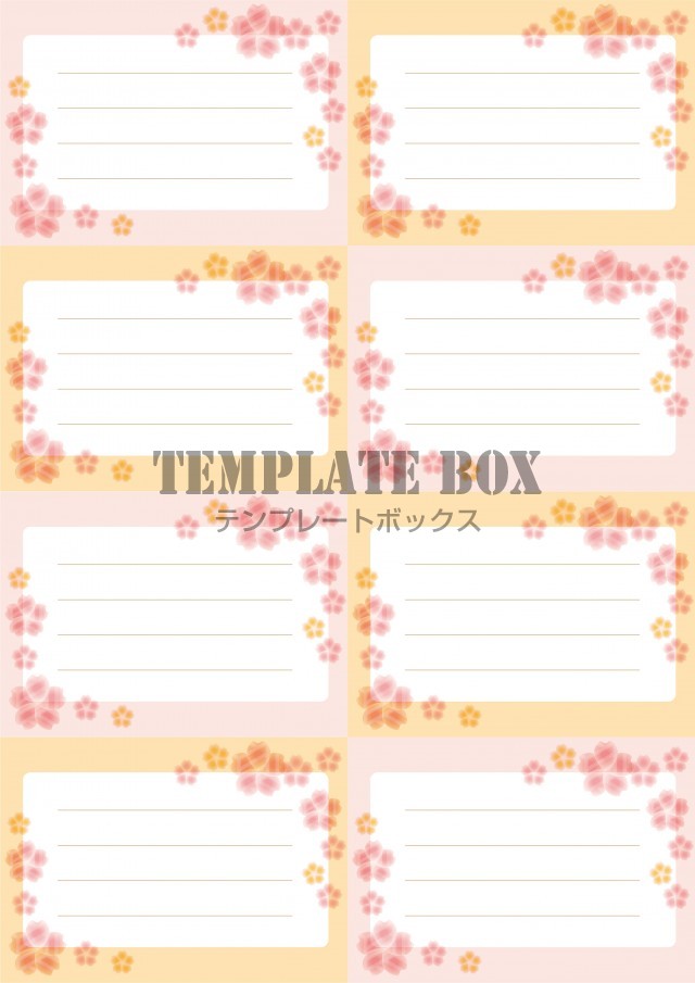 メモ帳 8分割 春らしい素材 桜の花のあしらいのかわいいメモ帳 無料テンプレート Templatebox