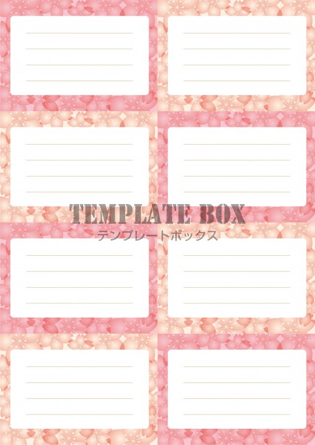 メモ帳 8分割 桜の花を背景に敷き詰めたおしゃれでかわいいメモ帳 無料テンプレート Templatebox