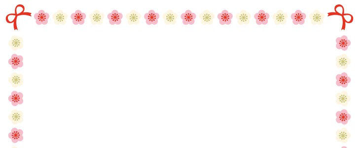 リボンと梅のかわいいフレーム お正月 節分 枠 花 デコレーション シンプル お祝いごとに使えるフレーム素材 無料イラスト 素材 Templatebox
