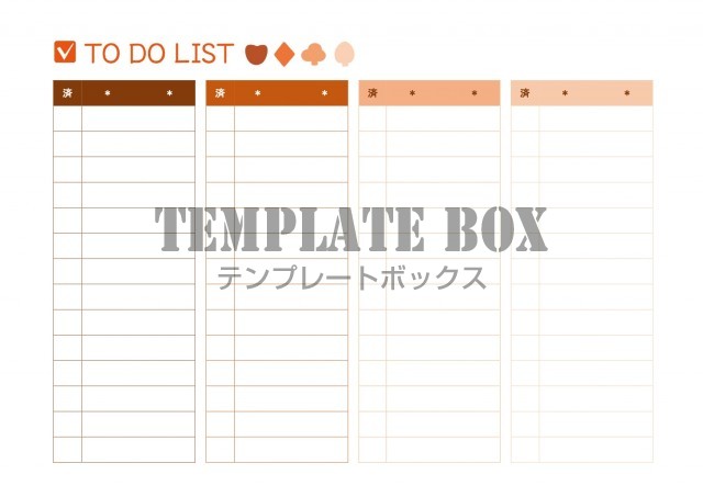 Todoリスト やる事 かわいい おしゃれな項目簡単編集 Excel Word Pdf 無料テンプレート Templatebox