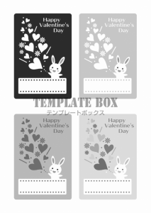 02 バレンタインのメッセージカード（ミニ）かわいいウサギのデザイ…