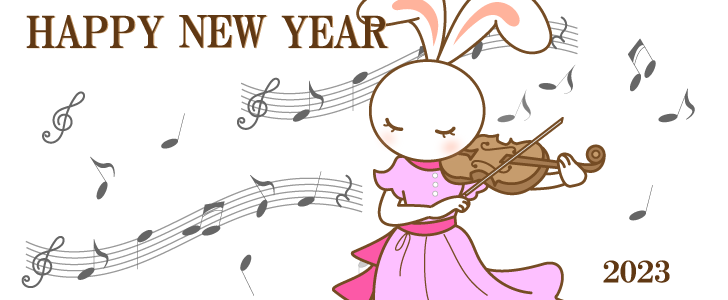 23年卯年の年賀状素材 バイオリンを弾くかわいいウサギのイラスト 無料の年賀状素材 Templatebox