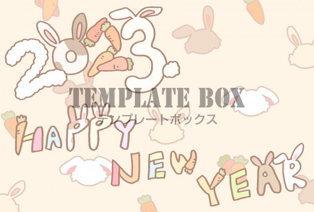 カラフルなロゴがゆるかわいい 23年卯年のうさぎモチーフ年賀状のデザイン 無料の年賀状素材 Templatebox