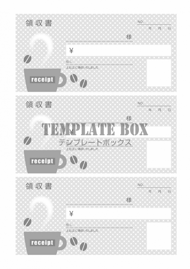 カフェ 喫茶店 飲食店 領収書 Excel Word Pdf 3分割 かわいいデザイン 無料テンプレート Templatebox