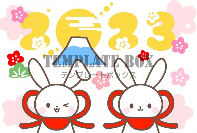 23年干支卯年 うさぎ年 年賀状素材 23の数字とキャラクター風かわいい二匹のウサギと富士山のイラスト 無料 の年賀状素材 Templatebox