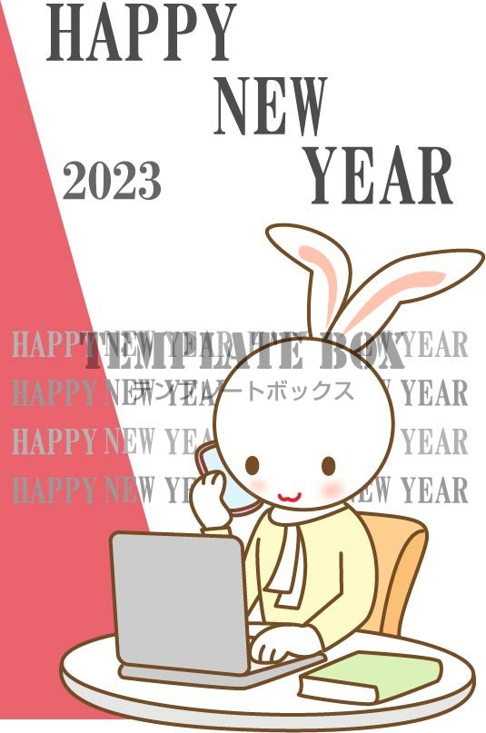 23年の干支の卯年の年賀状素材 働く女性 うさぎのイラスト スマホ片手にパソコン作業をする様子 無料の年賀状素材 Templatebox
