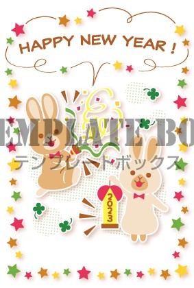 23年卯年の年賀状デザイン うさぎ ウサギ お祝い クラッカー 新年 お正月 Happy New Year かわいい 星 新年を賑やかにお祝い するうさぎのイラスト 無料の年賀状素材 Templatebox