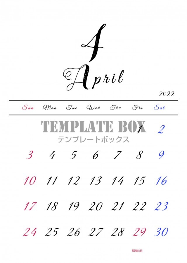2022年4月カレンダー　シンプルでおしゃれな書体デザイン（JPG/PNG/PDF)