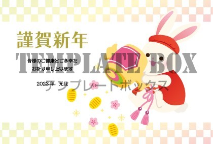 2023年卯年の年賀状デザイン＜うさぎ・ウサギ・打ち出の小槌・小判