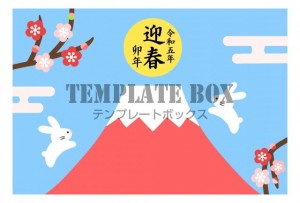 富士山へ登るはね…｜無料の年賀状素材｜ワンポイント｜無料