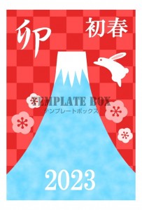 富士山を目指す白…｜無料の年賀状素材｜ワンポイント｜無料
