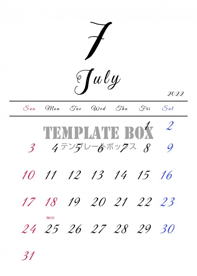 2022年7月カレンダー　シンプルでおしゃれな書体デザイン（JPG/PNG/PDF)