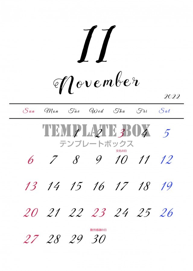 無料テンプレート：2022年11月カレンダー　シンプルでおしゃれな書体デザイン（JPG/PNG/PDF)