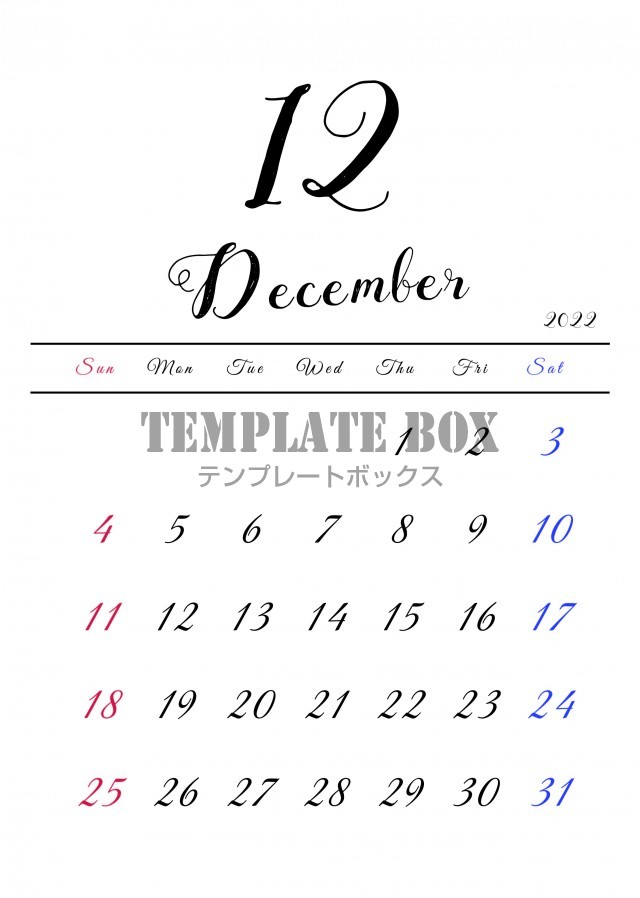 2022年12月カレンダー　シンプルでおしゃれな書体デザイン（JPG/PNG/PDF)
