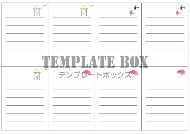 シンプルでおしゃれなメモ 8分割 エクセル ワード Pdfをダウンロード 無料テンプレート Templatebox