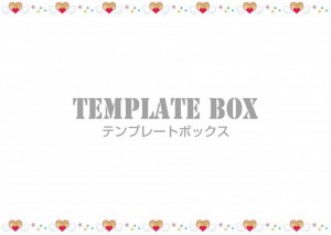 バレンタインデー…｜無料テンプレート｜フレーム・飾り枠｜無料