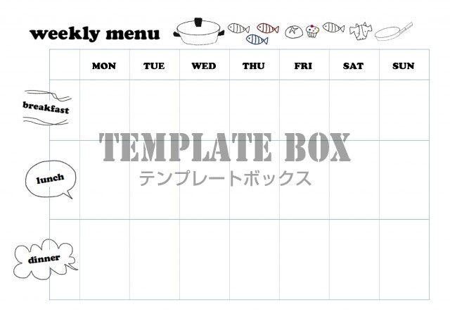 かわいい 見やすい 一週間献立表 メニュー Jpg Pdf 簡単印刷で手書き 無料テンプレート Templatebox