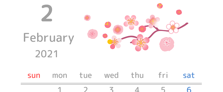 21年2月カレンダー Jpg Pdf Png 縦型 梅の花 和 季節の花 無料テンプレート Templatebox