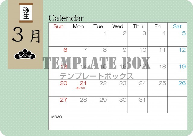 【2022年度：3月カレンダー】和風月名「弥生」の掛け軸アイコンとシンプルでかっこいいカレンダー
