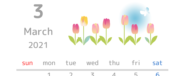 21年3月カレンダー Jpg Pdf Png 縦型 チューリップ 蝶々 春の風景 無料テンプレート Templatebox