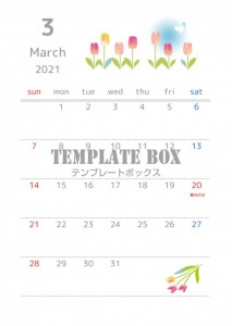 2021年3月カ…｜無料テンプレート｜カレンダー｜無料