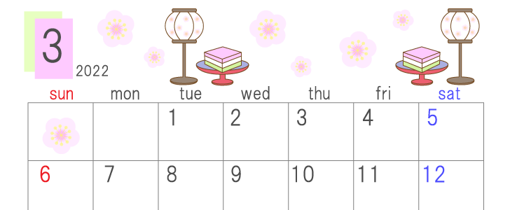 22年3月のカレンダー素材 桃の節句のイラスト入りの横型カレンダー 無料テンプレート Templatebox