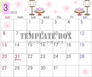 2022年3月の…｜無料テンプレート｜カレンダー｜無料