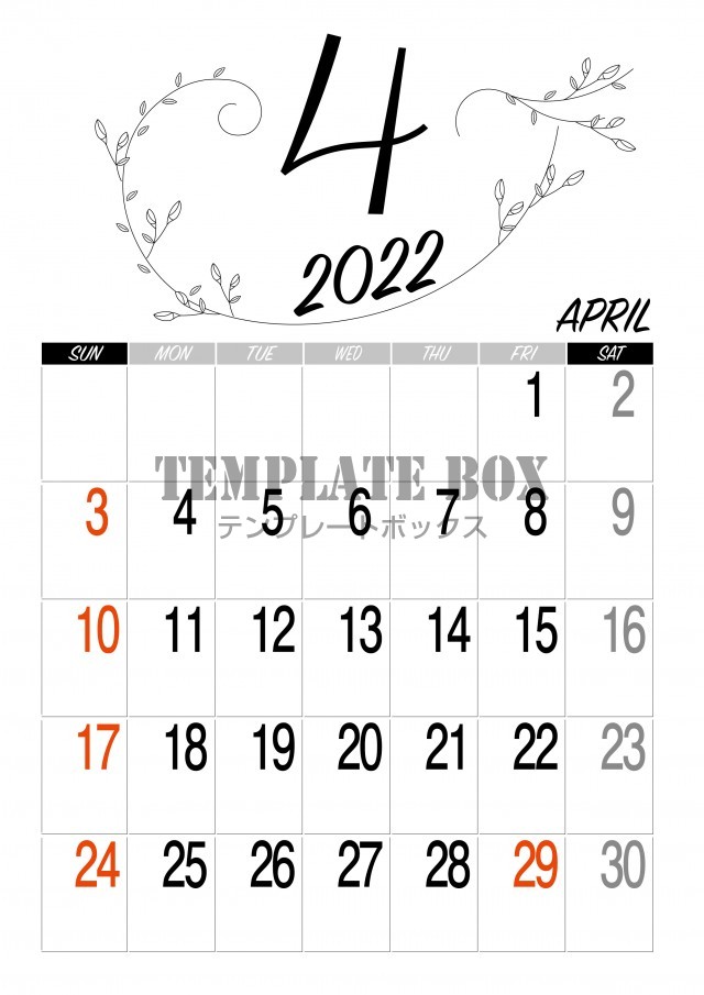 22年 4月 カレンダー素材 シンプルがかっこいい デザインカレンダー 無料テンプレート Templatebox
