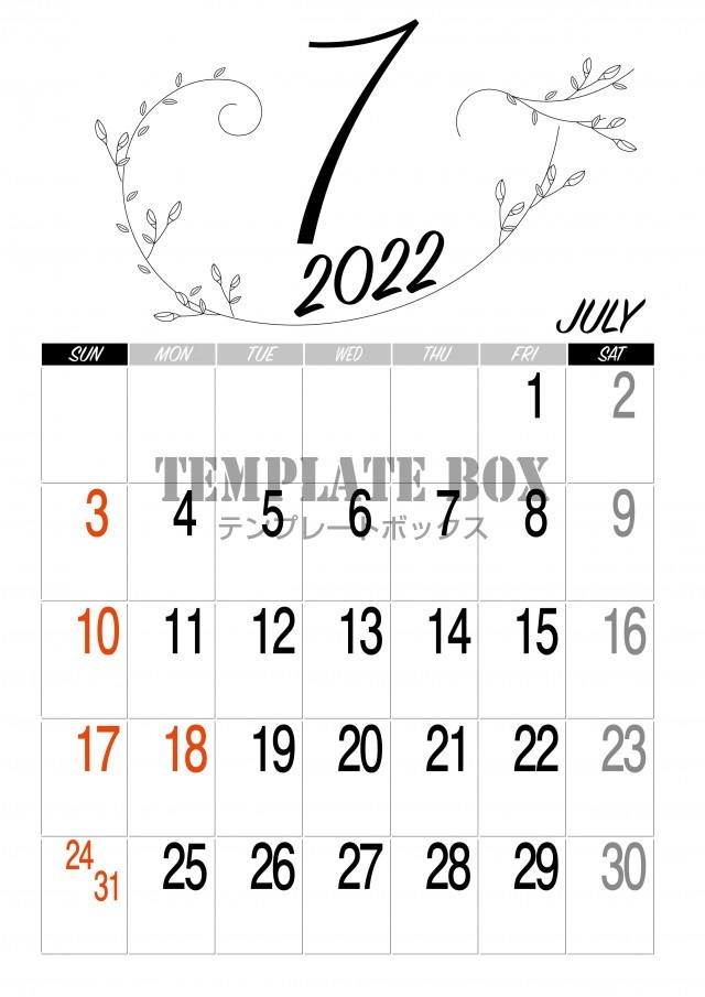 22年 7月 カレンダー素材 シンプルが好きな方におすすめのデザインカレンダー 無料テンプレート Templatebox