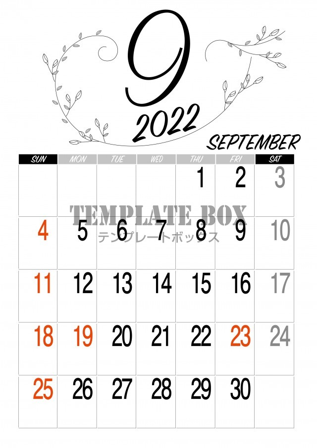 22年 9月 カレンダー素材 モノクロのデザインがかっこいいおしゃれなカレンダー 無料テンプレート Templatebox