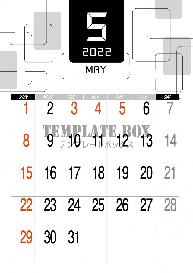 2022年5月：スッキリみやすい縦型のデジタル書体がかっこいいデザインカレンダー素材