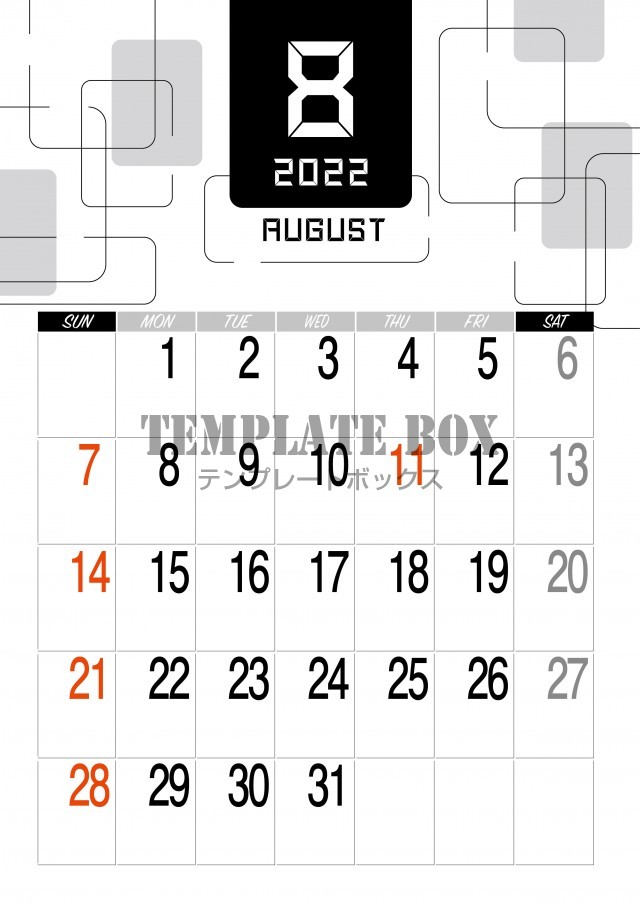 22年8月 モノクロデザインがかっこいいデザインカレンダー素材 無料テンプレート Templatebox